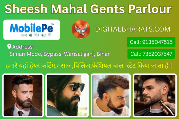 sheesh gents parlour warisaliganj