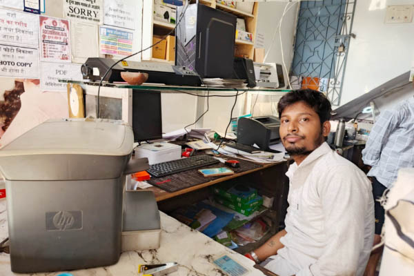 Rahul Telecom CSC and online service center Nawada