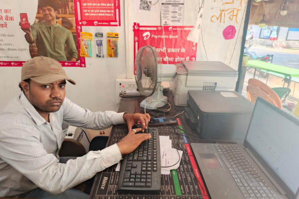 Anshika Online Center digital and banking service shop Nawada