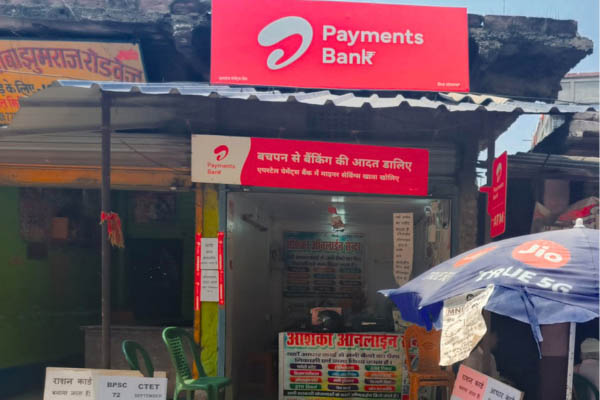 Anshika Online Center digital and banking service shop Nawada