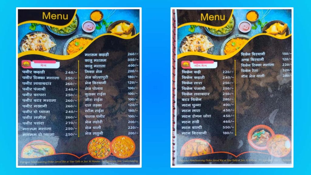 Barev Restaurant and Banquet Hall Nawada Bihar