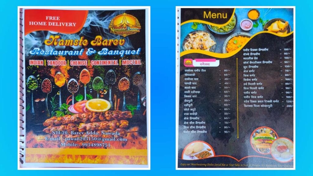 Barev Restaurant and Banquet Hall Nawada Bihar