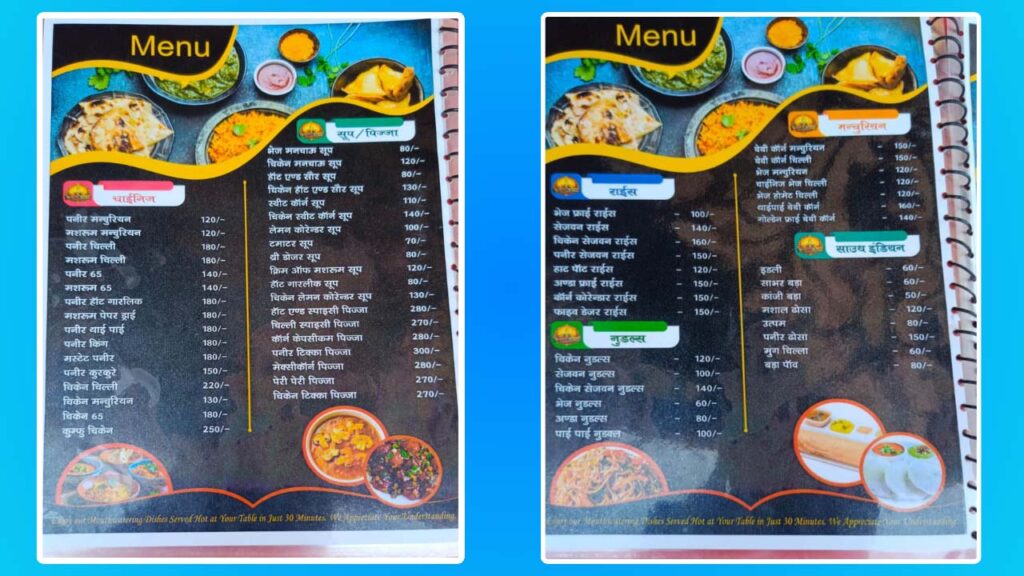 Barev Restaurant and Banquet Hall Nawada Bihar