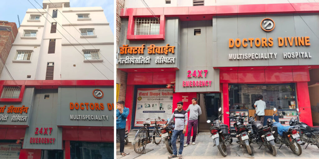 Doctors Divine Multispeciality Hospital and Surgery Center Nawada