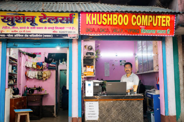Khushboo Computer Shop computer and accessories store Warisaliganj