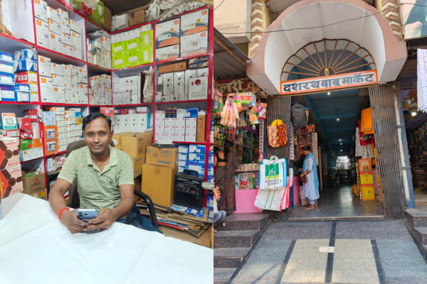 Mansa Electricals electrical products shop Nawada