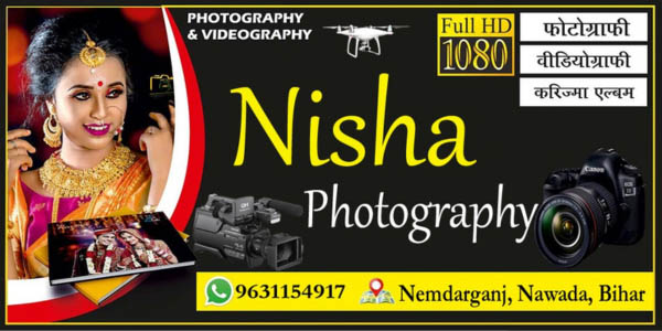 Nisha Videographer digital studio and photography service Nawada