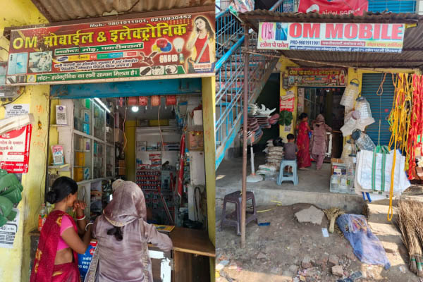 Om Mobile and electronic accessories shop Nawada