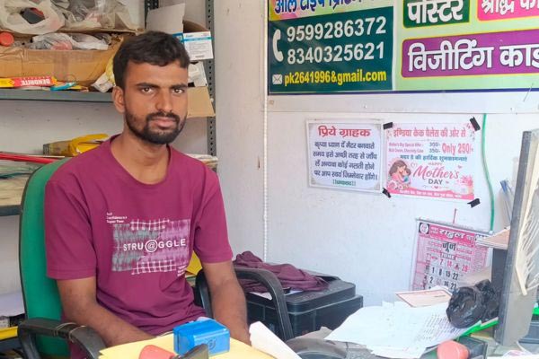 R.K Printers printing press and marriage card shop Nawada