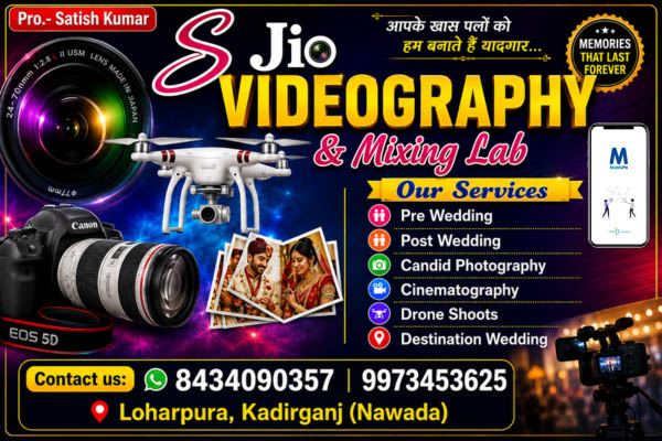 S Jio Videography wedding photography studio Nawada