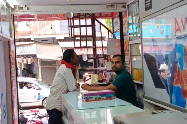 deepa telecom kadirganj nawada