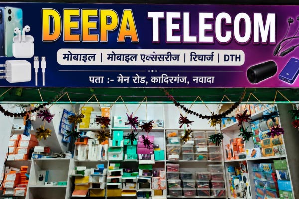 deepa telecom kadirganj nawada
