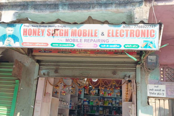 honey mobile repair nawada