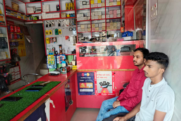 lucky vikash telecom shop nawada