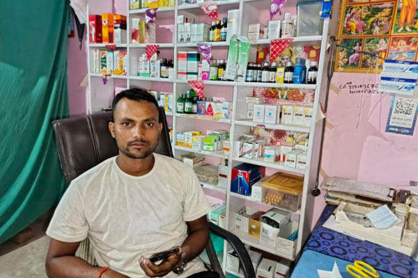 nitish clinic nawada
