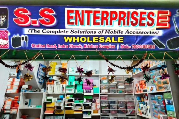 s s wholesale mobile repair nawada