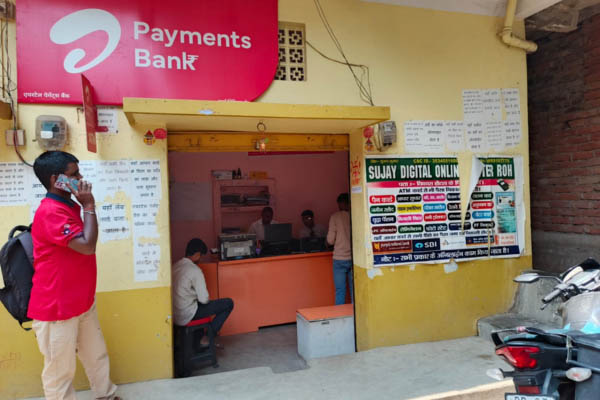 sujay online center roh nawada
