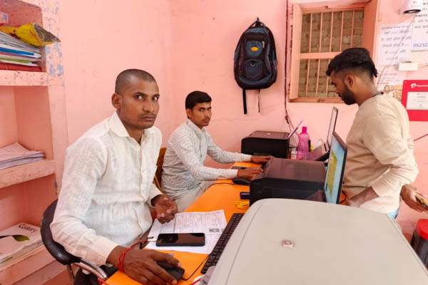 sujay online center roh nawada