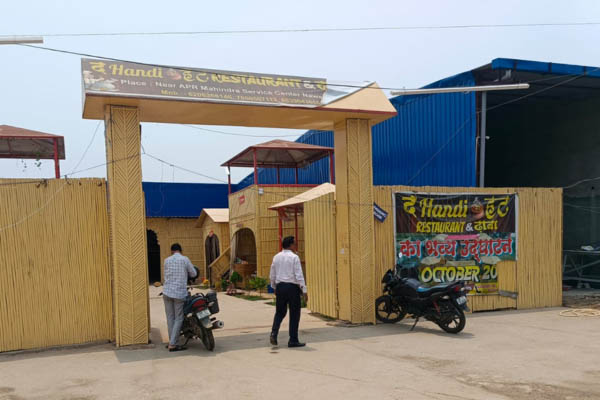 The Handi Hut Family Restaurant Nawada