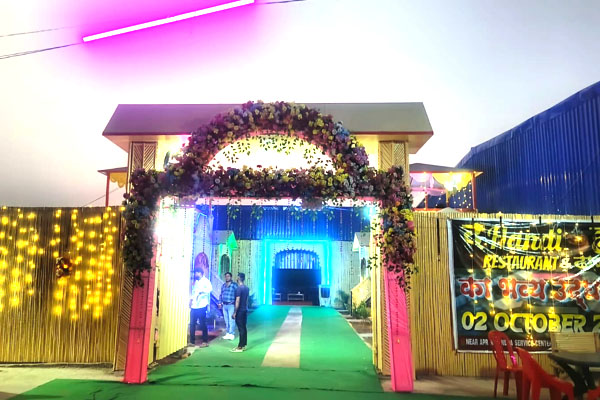 The Handi Hut Restaurant Nawada