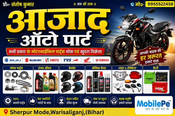 Azad Auto Parts bike spare parts shop Warisaliganj