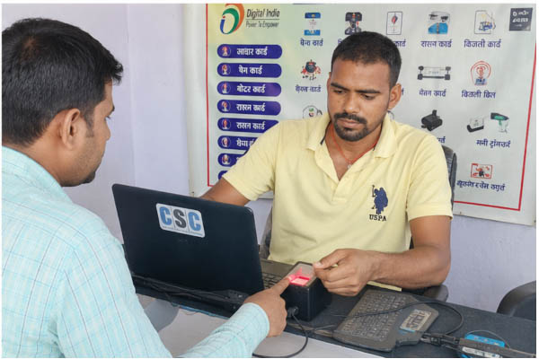 Anu CSC Center digital services Hisua Nawada