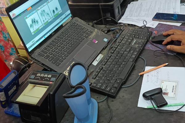 Digital Seva Common Service Center Kadirganj Nawada