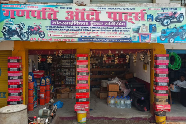 Ganpati Auto Parts motorcycle and tractor spare parts shop Nawada