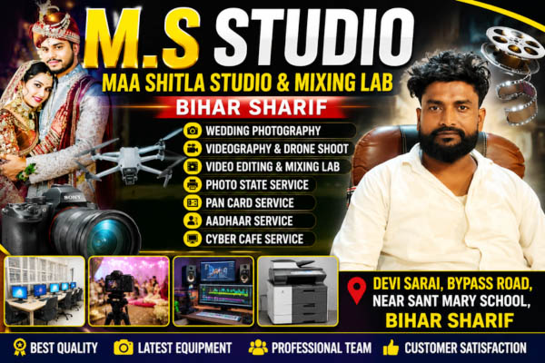 M.S Studio photography and mixing lab Bihar Sharif