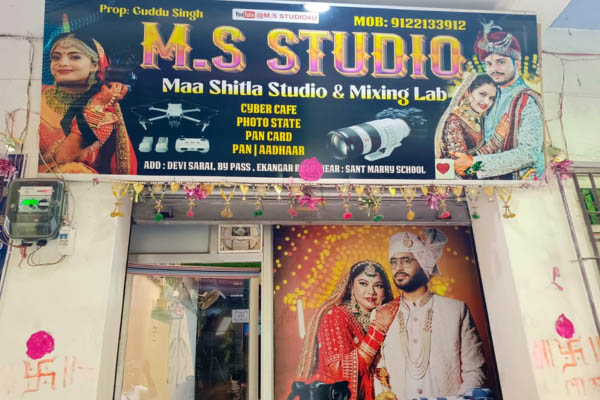 M.S Studio photography and mixing lab Bihar Sharif