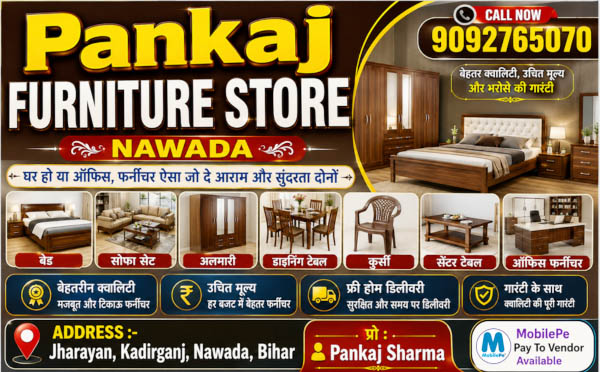 Pankaj Furniture Store home furniture shop Nawada