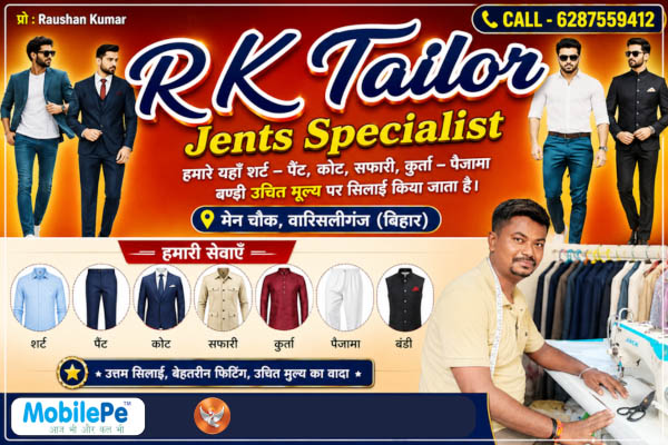 R.K Tailor Jents tailoring shop Warisaliganj