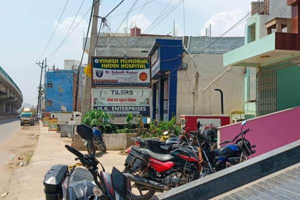 Vikas Memorial Haddi Hospital Orthopaedic Hospital Bihar Sharif Nalanda