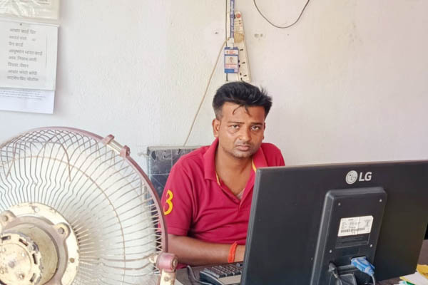 Anand CSC Common Service Center Oraina Nawada