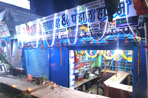 Bhagyashali Sound and Pandal House DJ Tent Wedding Decoration Nawada