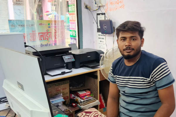 Dayal Online Center CSC Digital Seva and Online Service Nawada