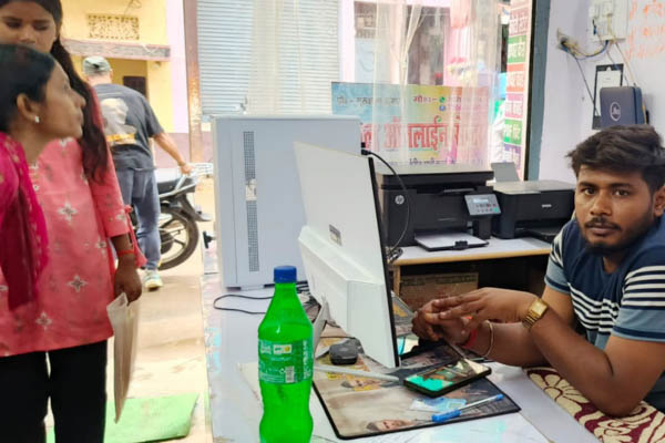 Dayal Online Center CSC Digital Seva and Online Service Nawada