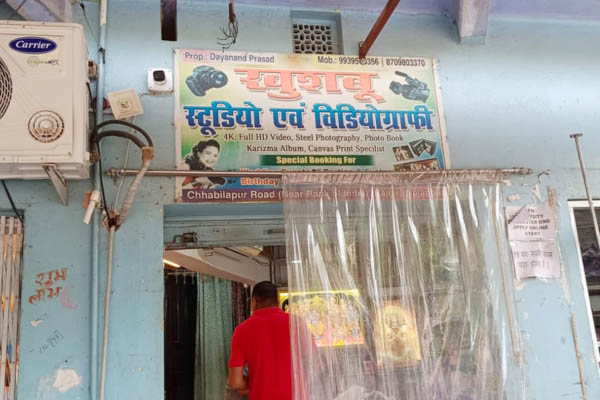 Khushboo Studio Wedding Photography and Videography Rajgir Nalanda
