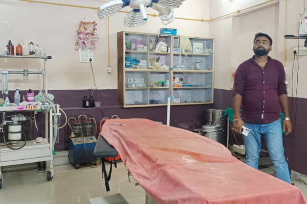 Prayagraj Nursing Home Hospital and Emergency Care Nawada