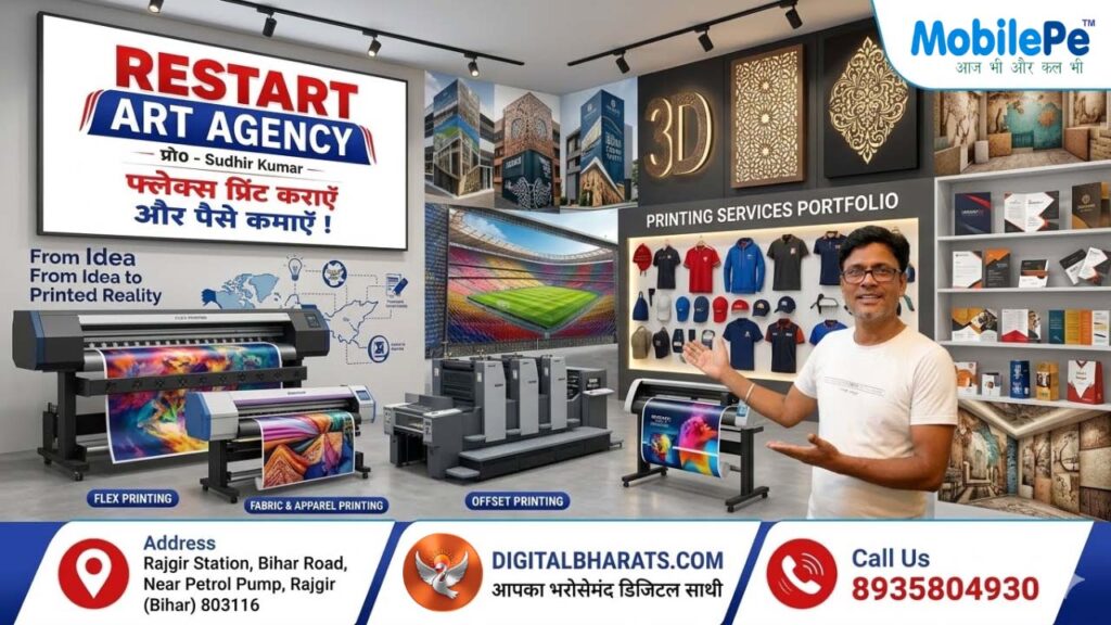 Restart Art Agency Flex Printing and Digital Printing Service Rajgir