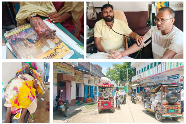 Siyaram Seva Sadan Dev Health Centre Medical Clinic Nawada