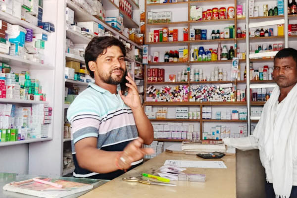Siyaram Seva Sadan Dev Health Centre Medical Clinic Nawada