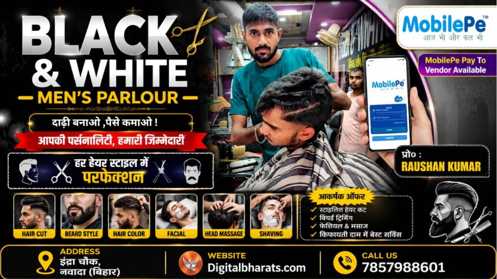 Black White Mens Parlour Hair Salon & Grooming Centre Nawada