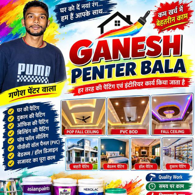 Ganesh Paint Contractor Bihar Sharif – POP, Putty, Painting and Designer Work