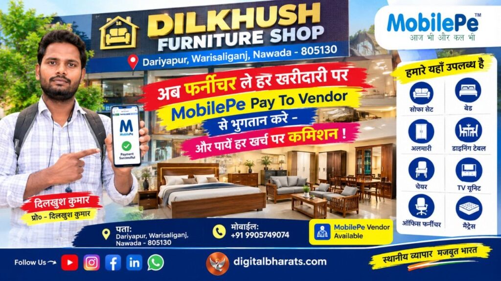 Dilkhush Furniture Shop Dariyapur, Warisaliganj, Nawada
