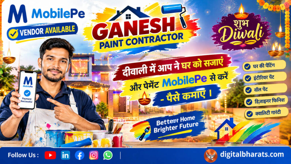 Ganesh Paint Contractor Bihar Sharif – POP, Putty, Painting and Designer Work